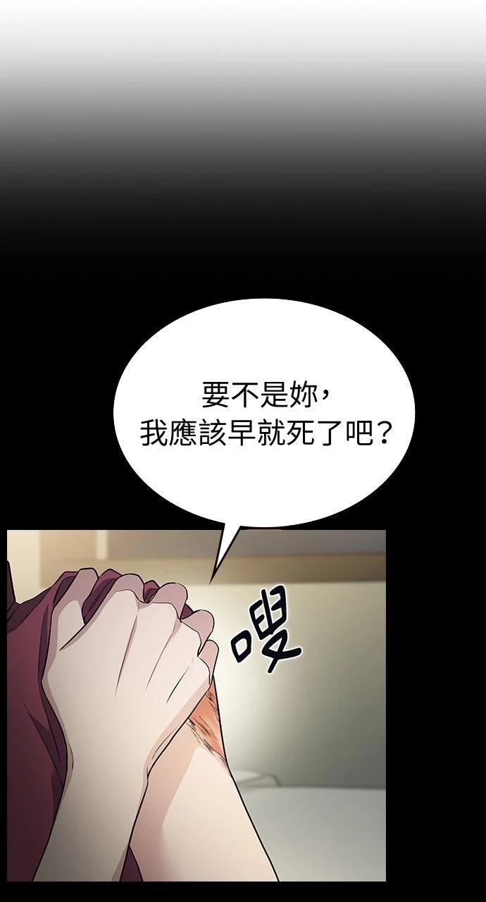 第4话108