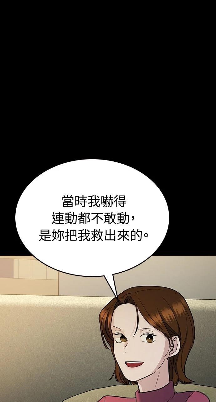 第4话109