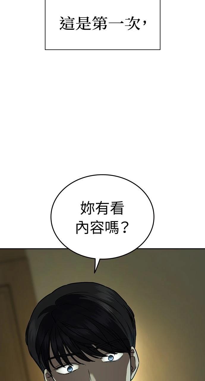 第4话11
