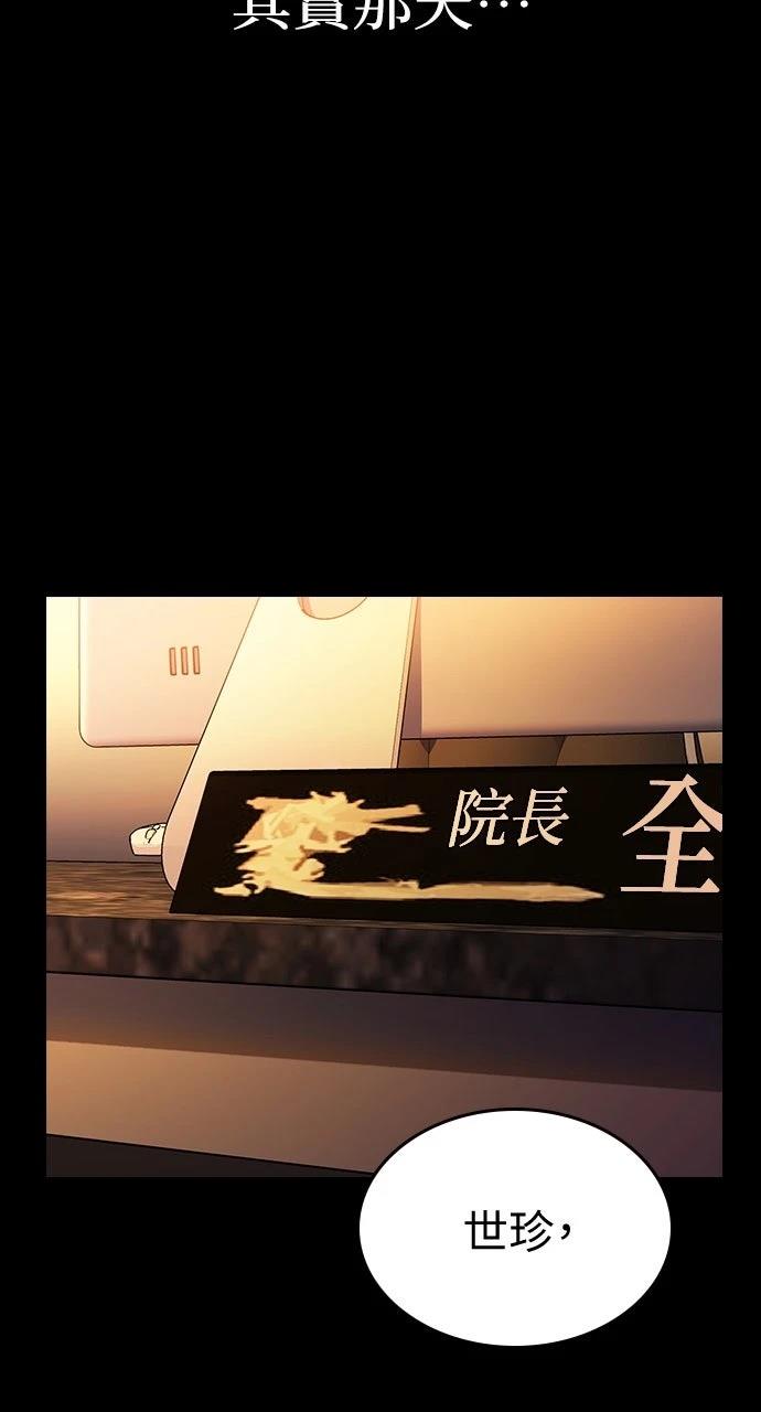 第4话113