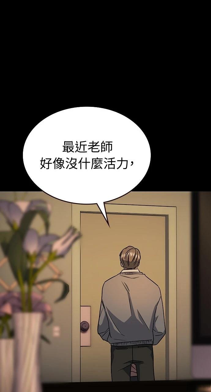 第4话114