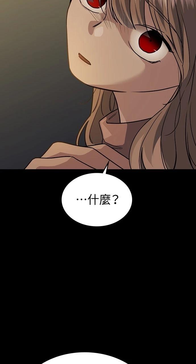第4话116