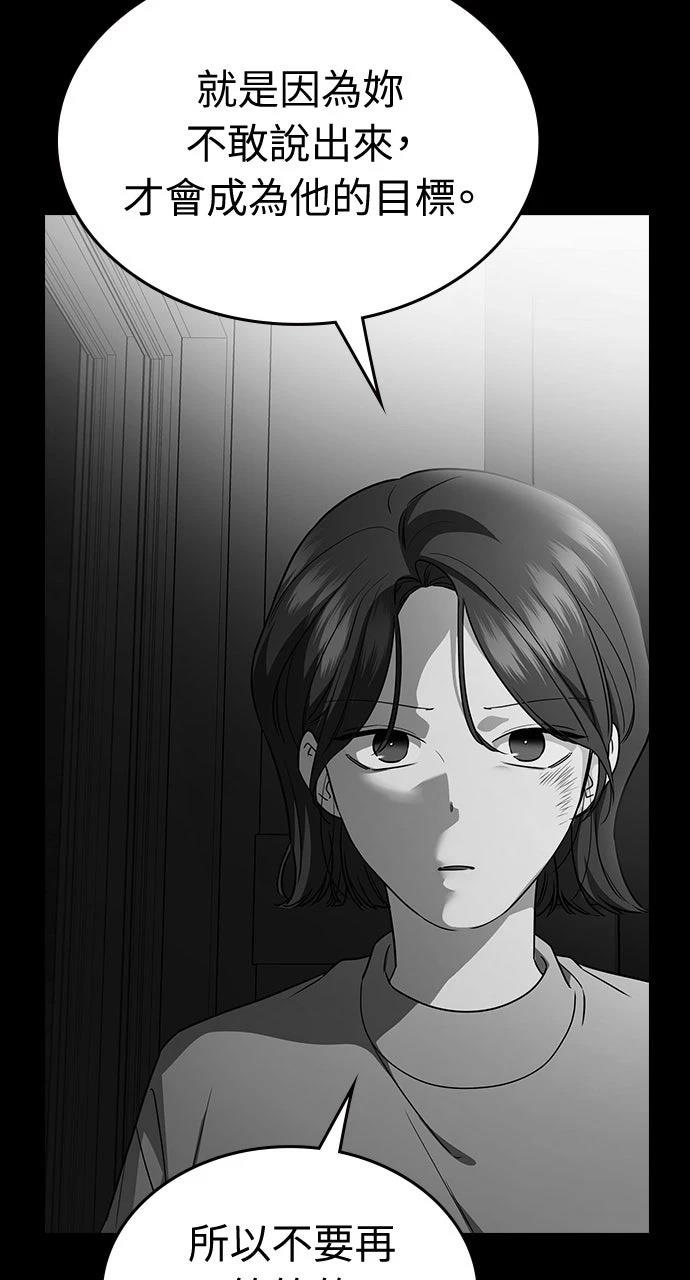 第4话117
