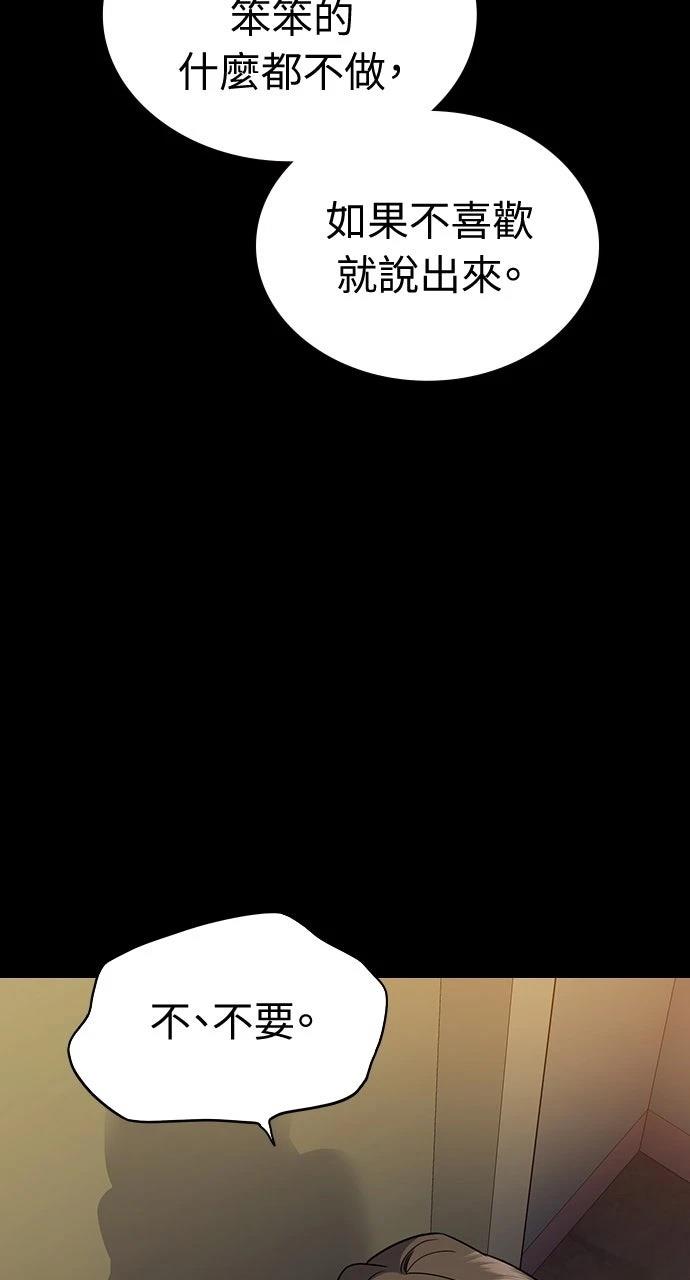 第4话118