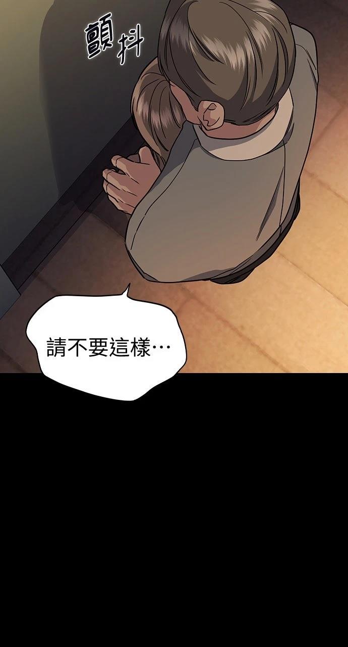 第4话119