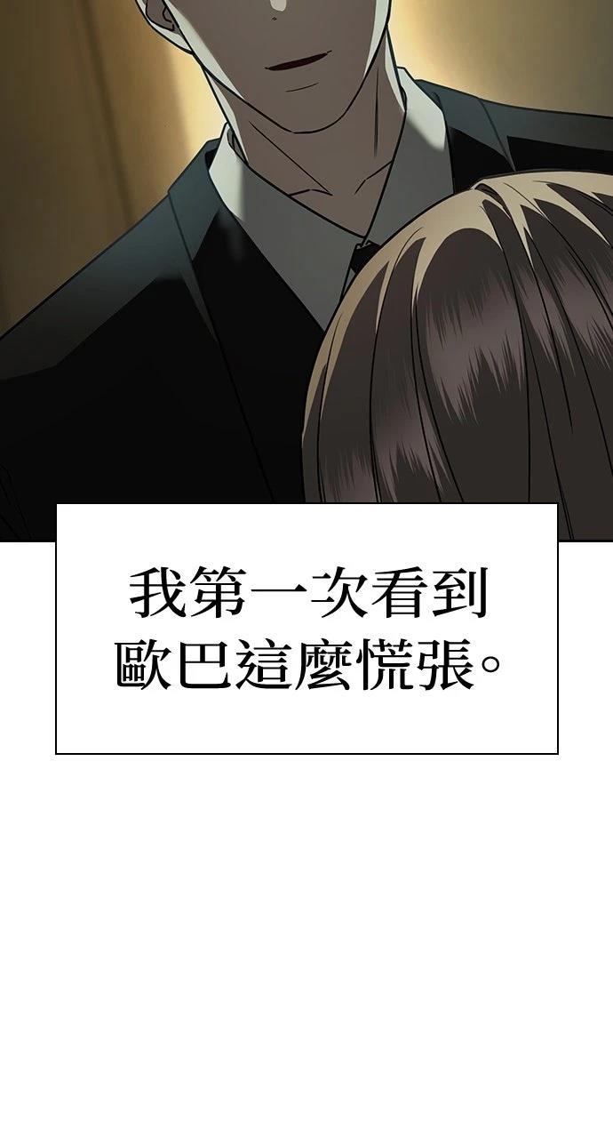 第4话12