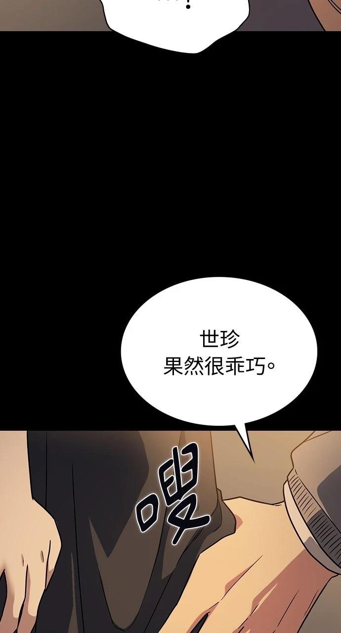 第4话121