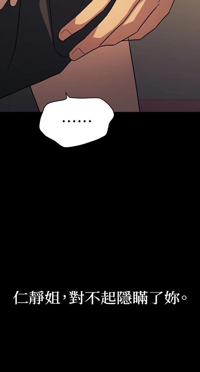 第4话122