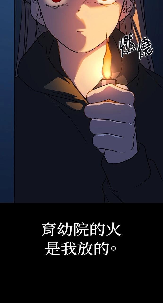 第4话126