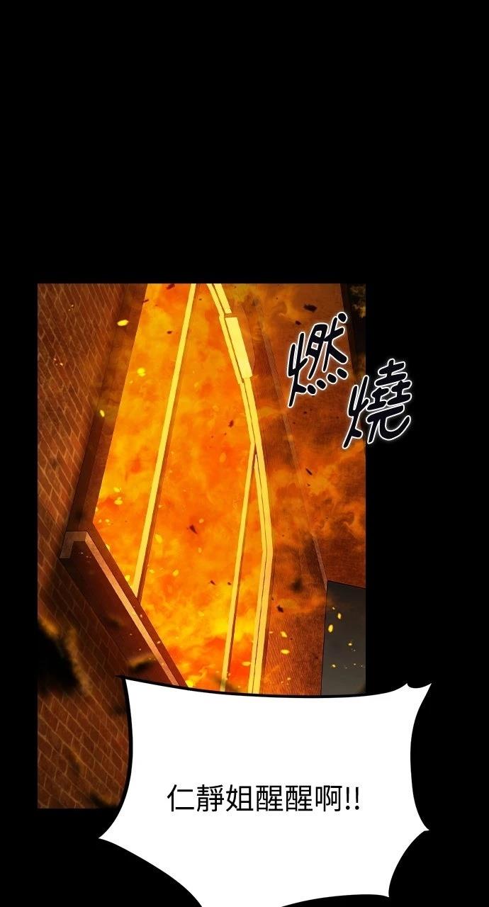 第4话127