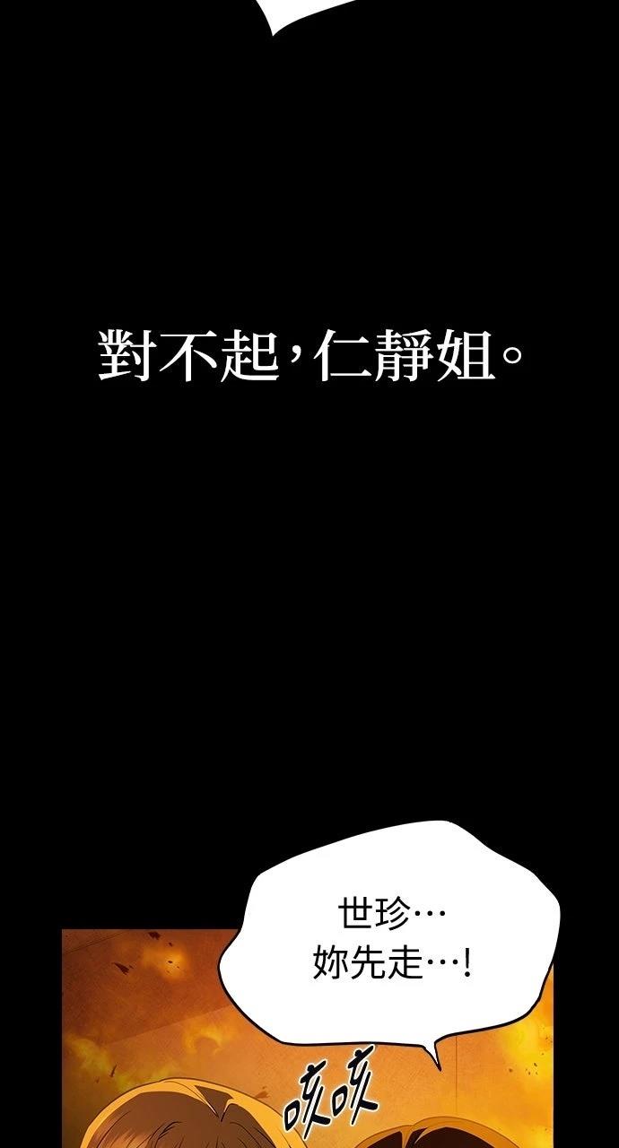 第4话128