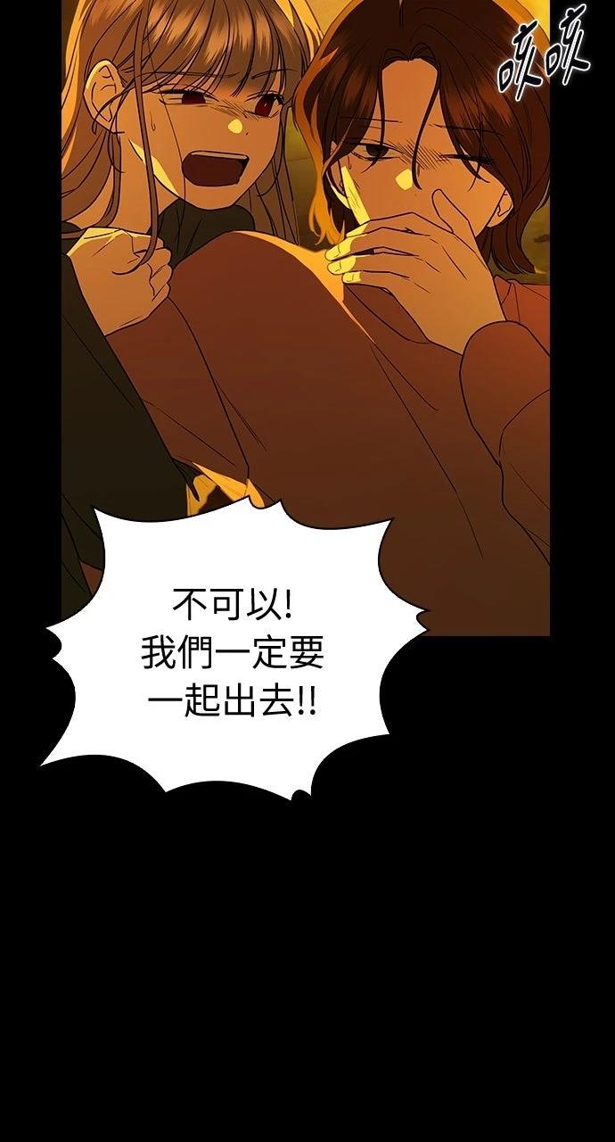 第4话129