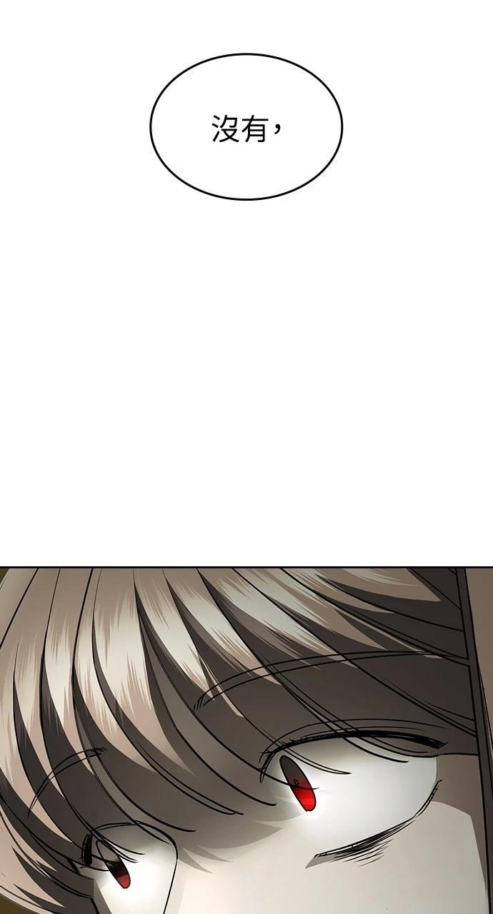 第4话13