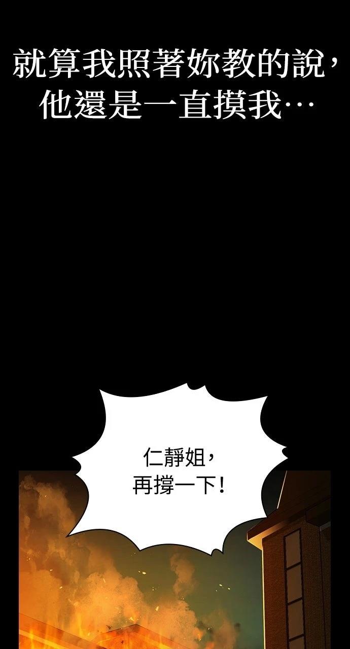 第4话130