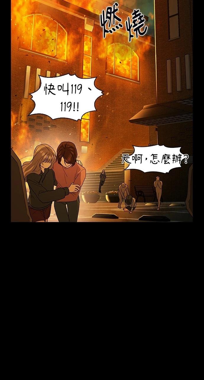 第4话131