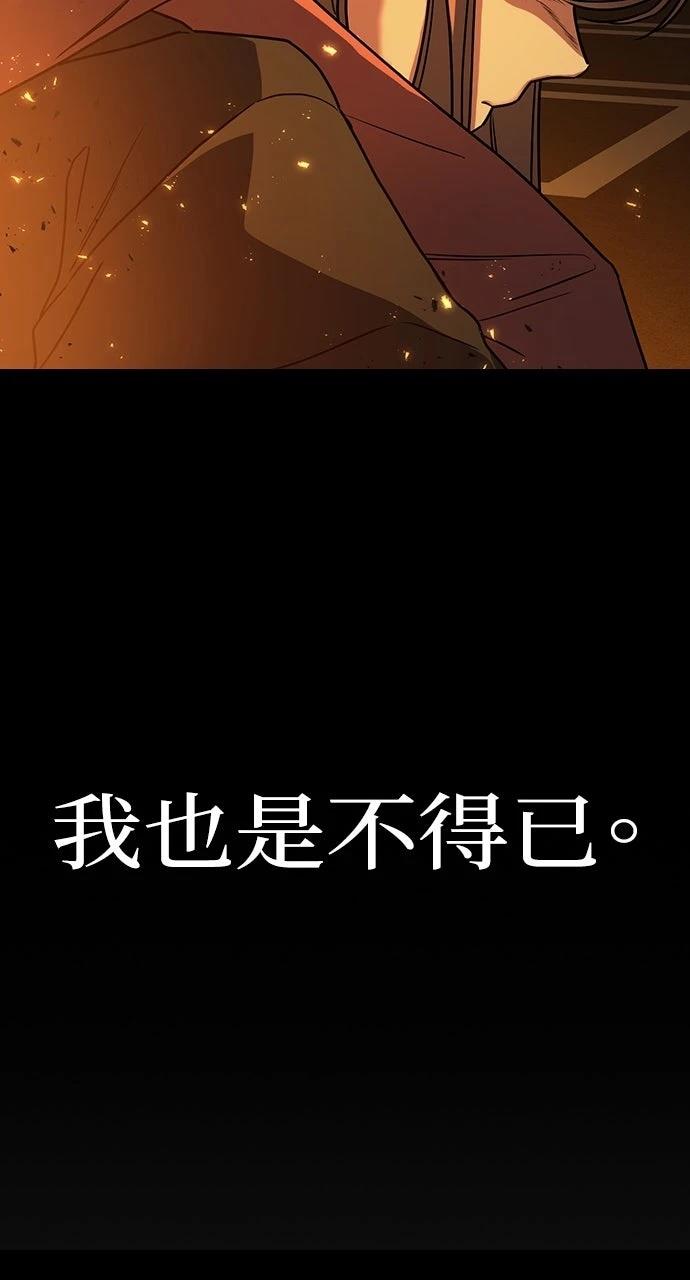第4话133