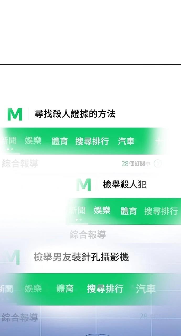 第4话139