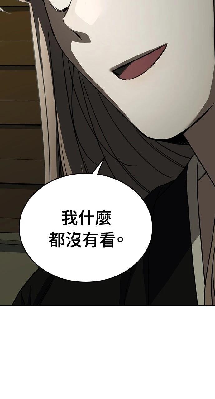 第4话14
