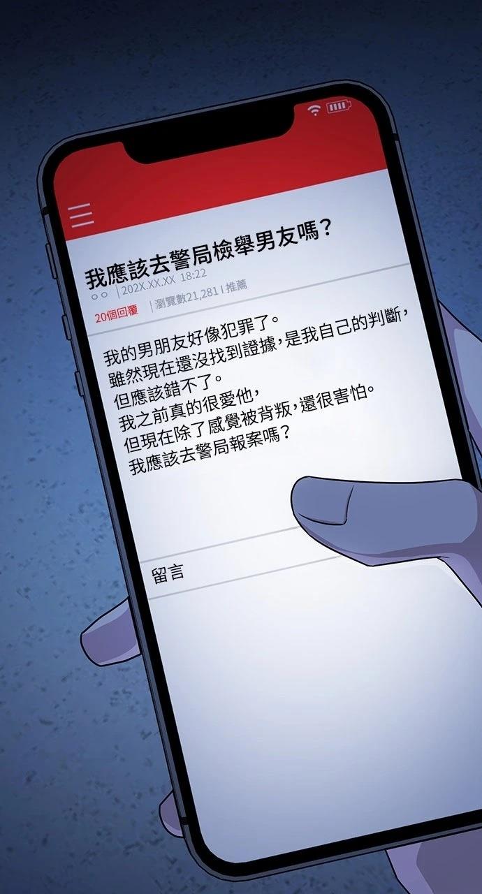 第4话141