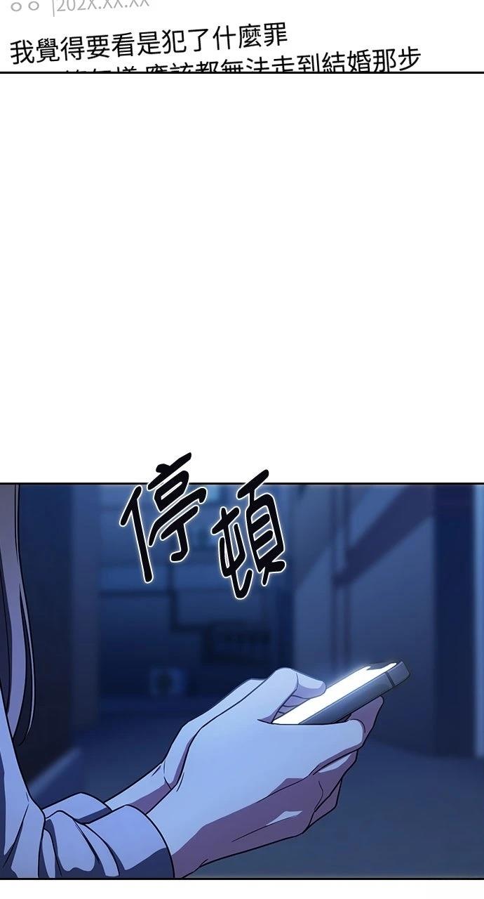 第4话143