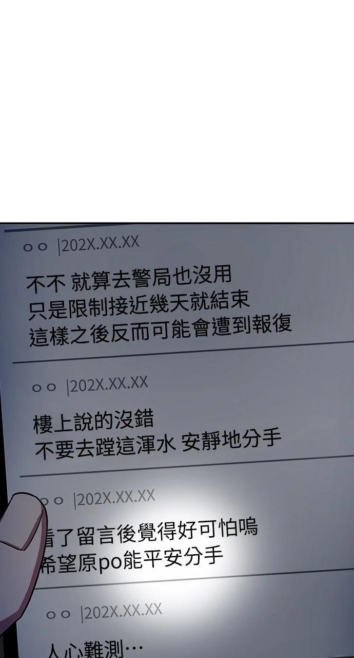 第4话144