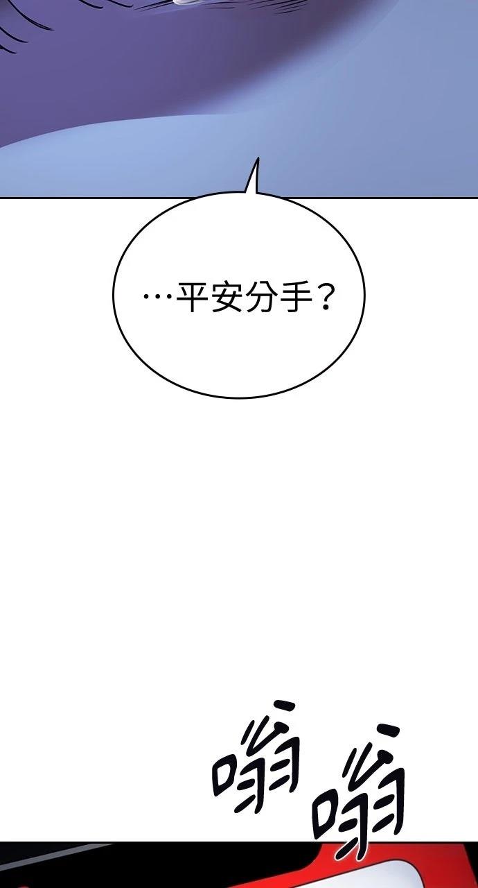 第4话146