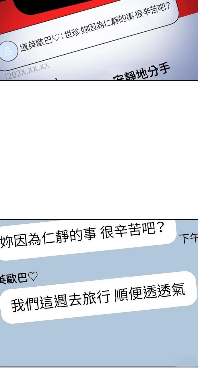 第4话147