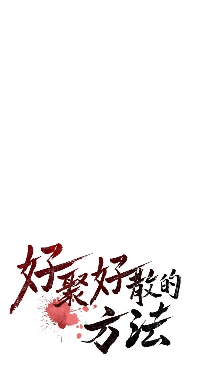 第4话15