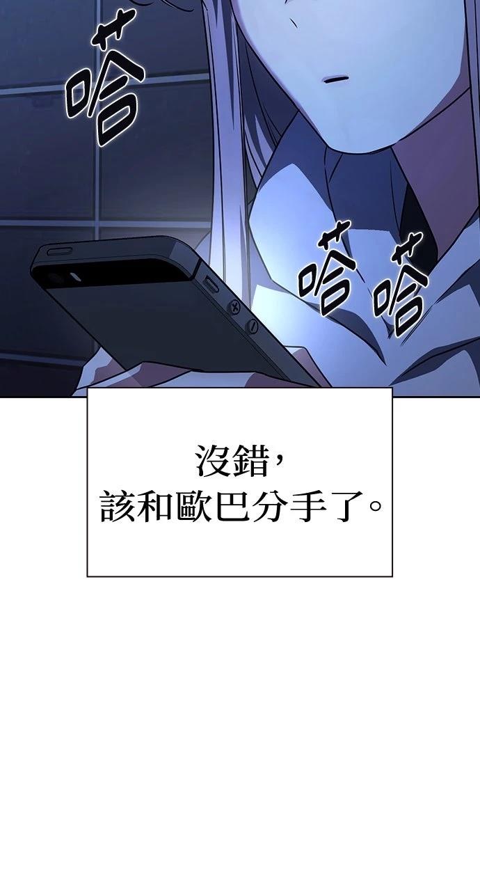 第4话150