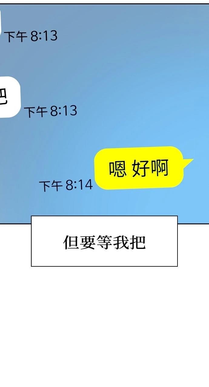 第4话151
