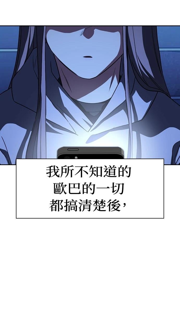 第4话152