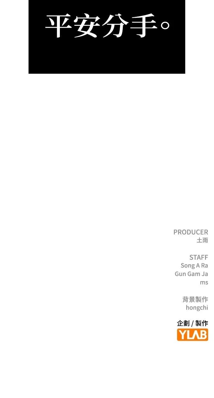 第4话155