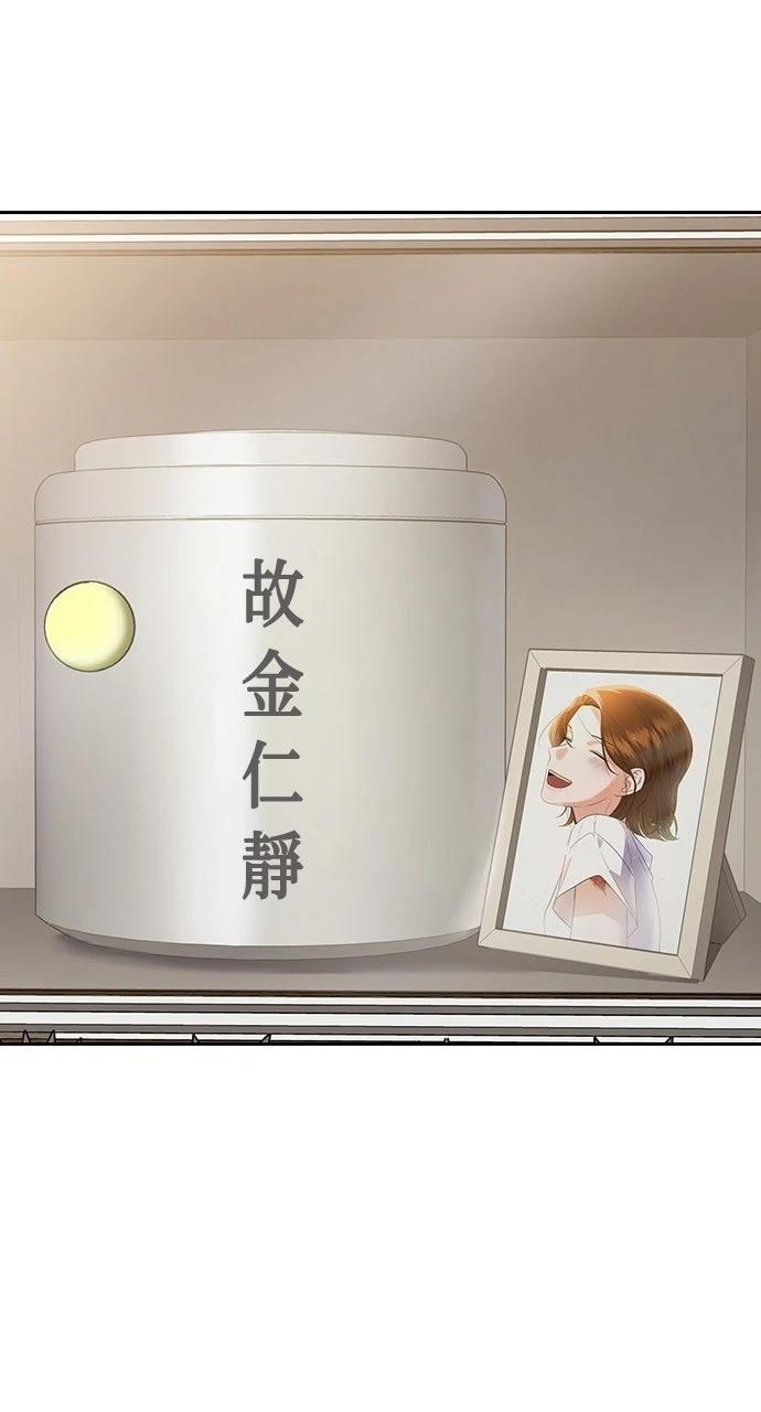 第4话18