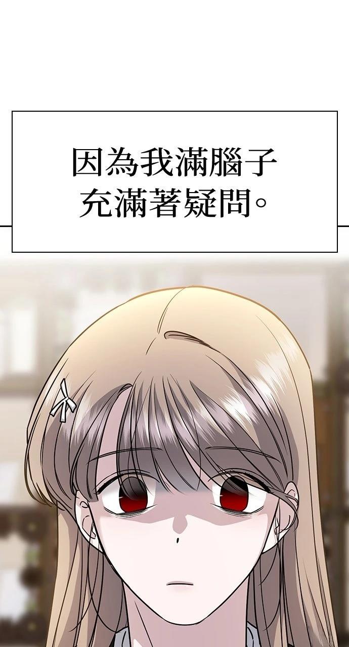 第4话19
