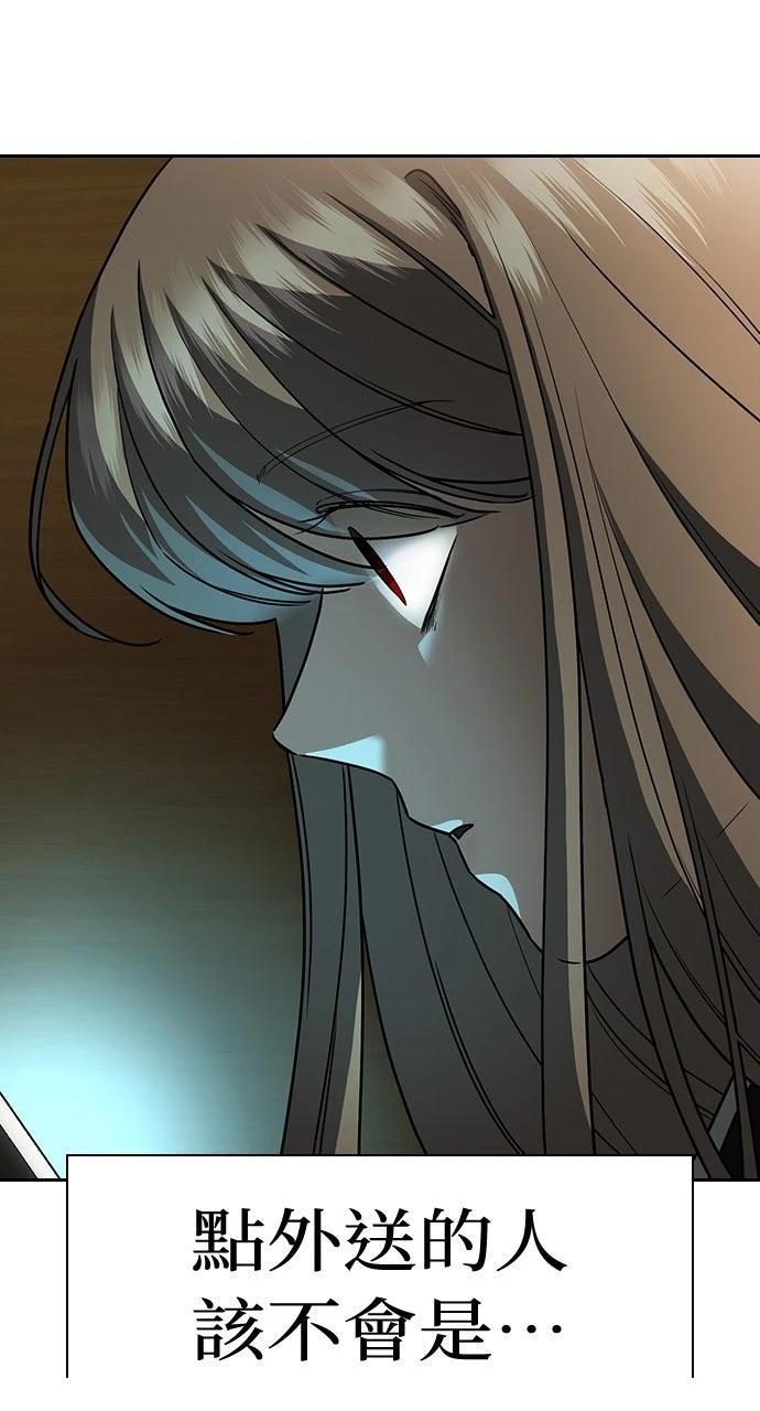 第4话2