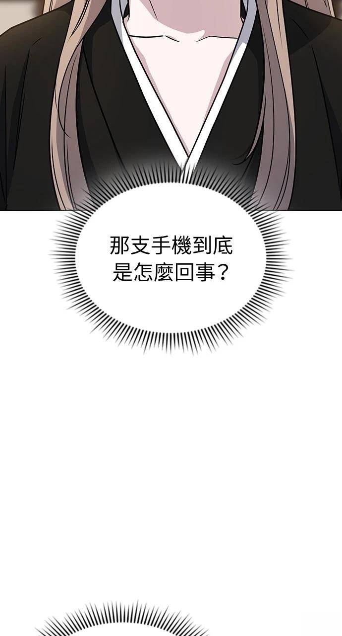 第4话20