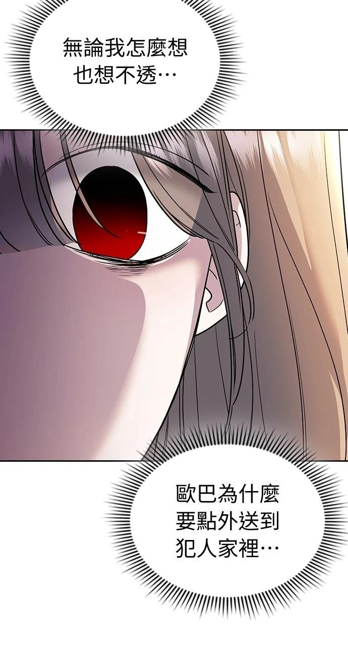 第4话21