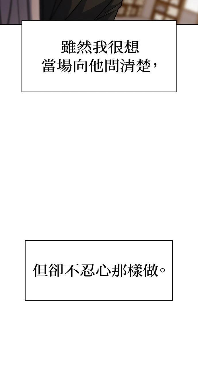 第4话23