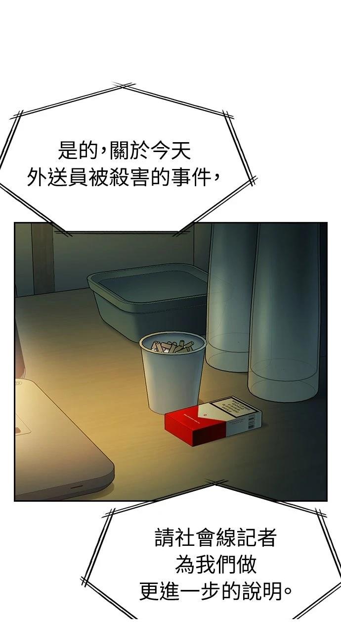 第4话24