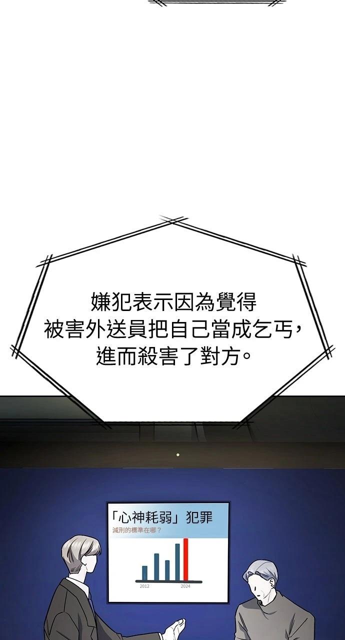 第4话25