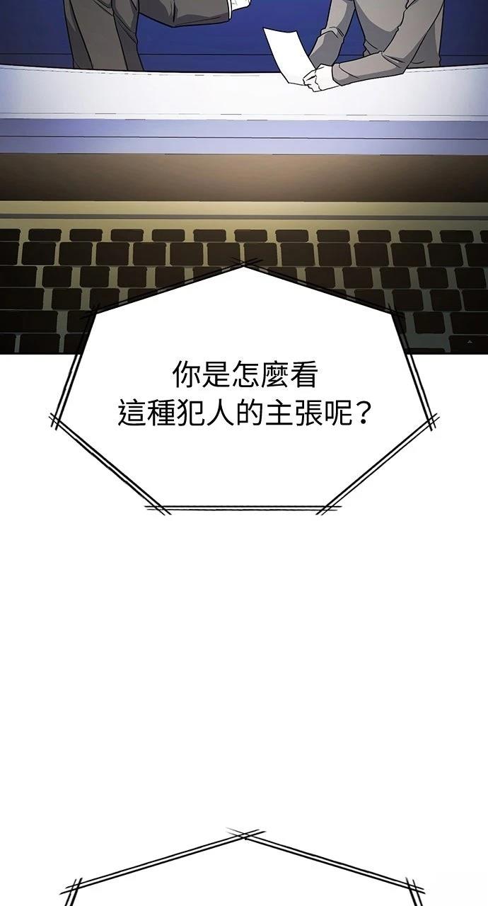 第4话26