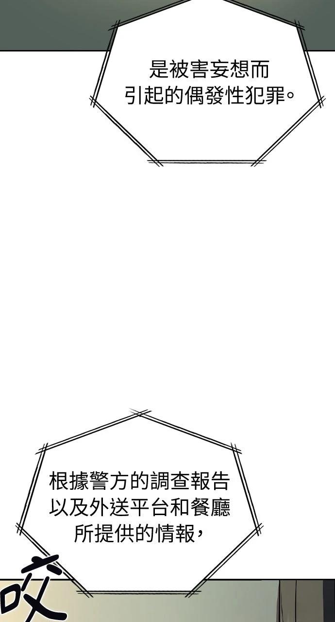 第4话28