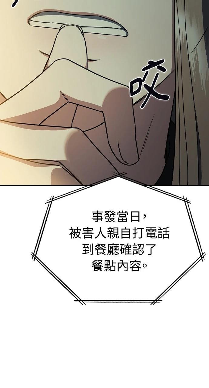 第4话29