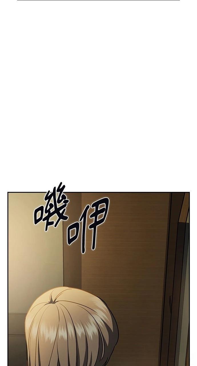 第4话3