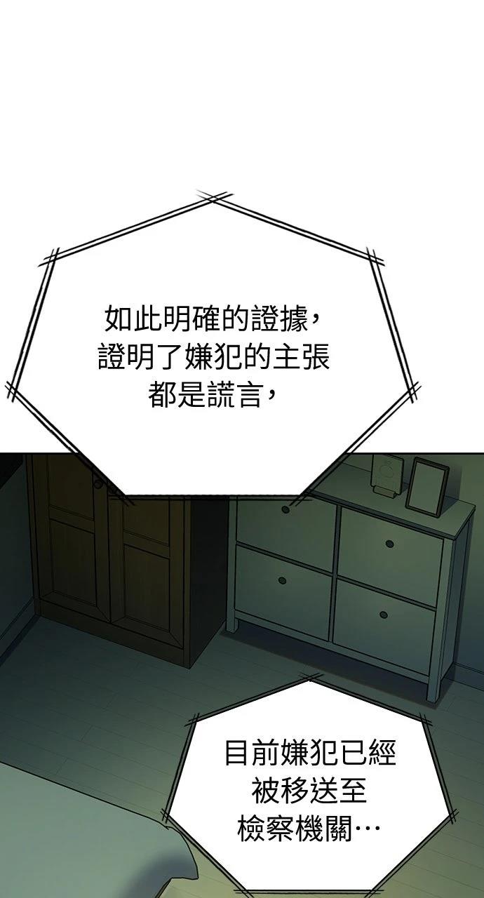 第4话30