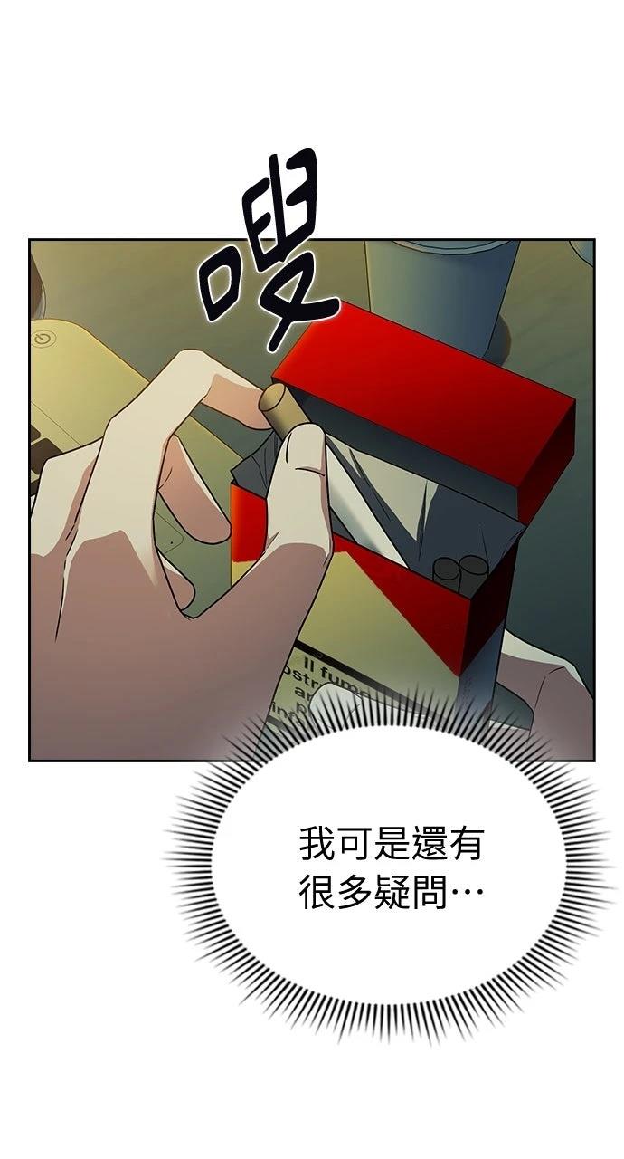 第4话33