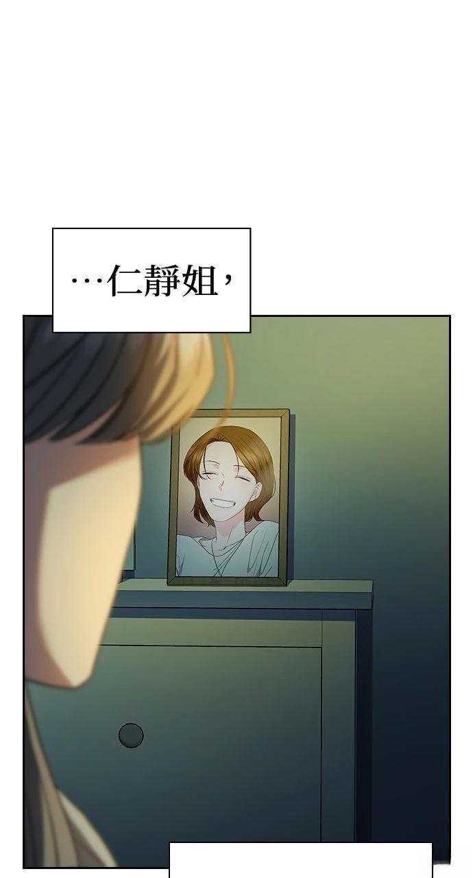 第4话34