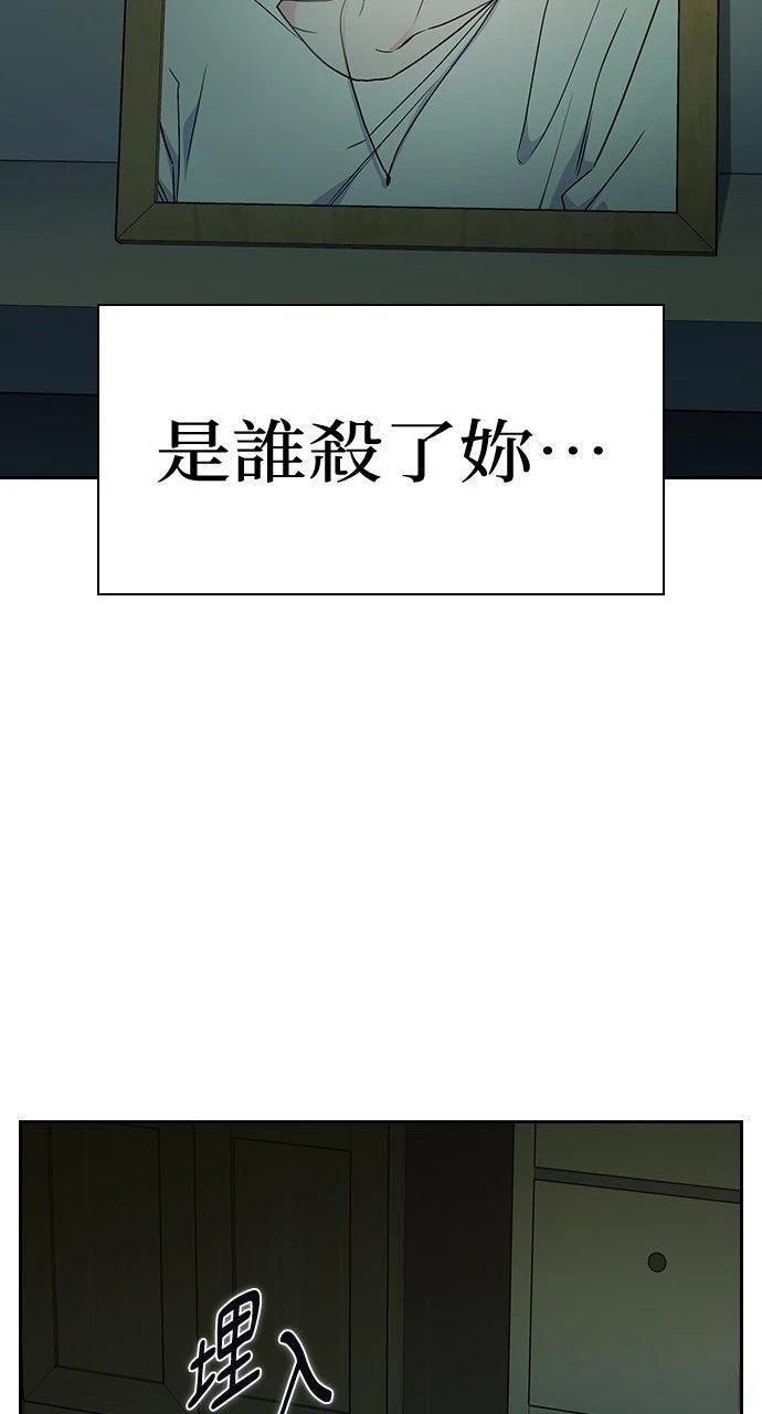 第4话36