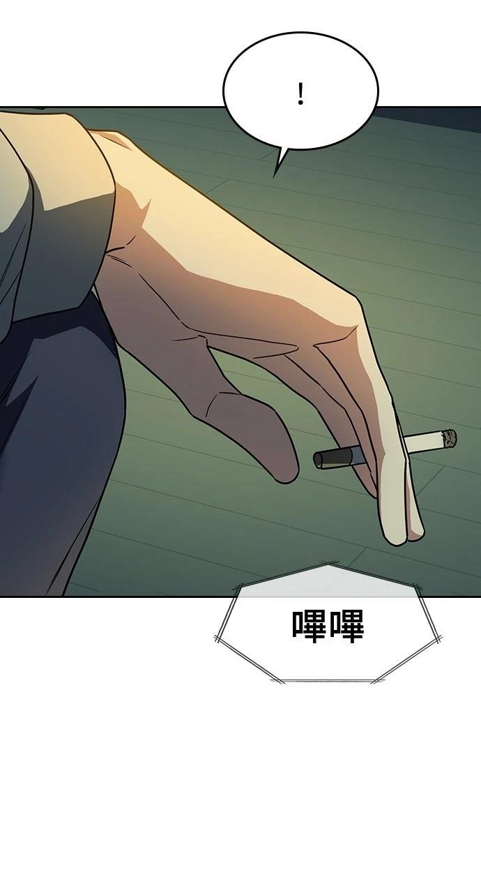 第4话38
