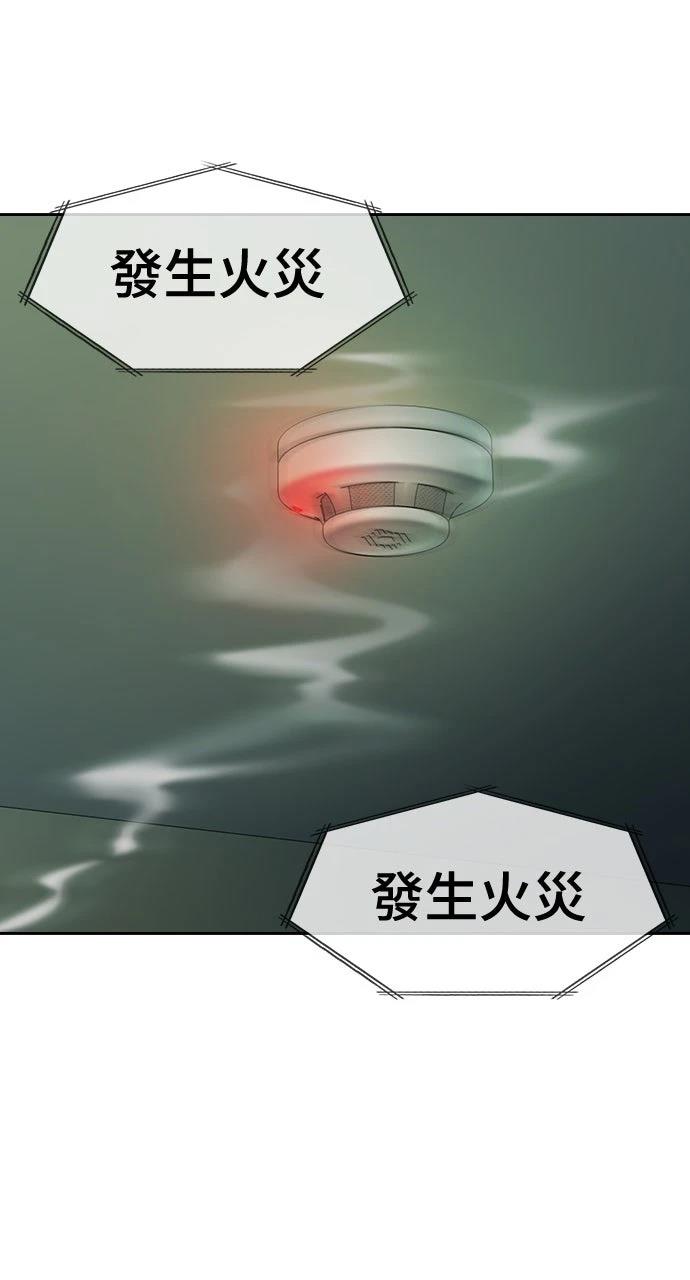 第4话39